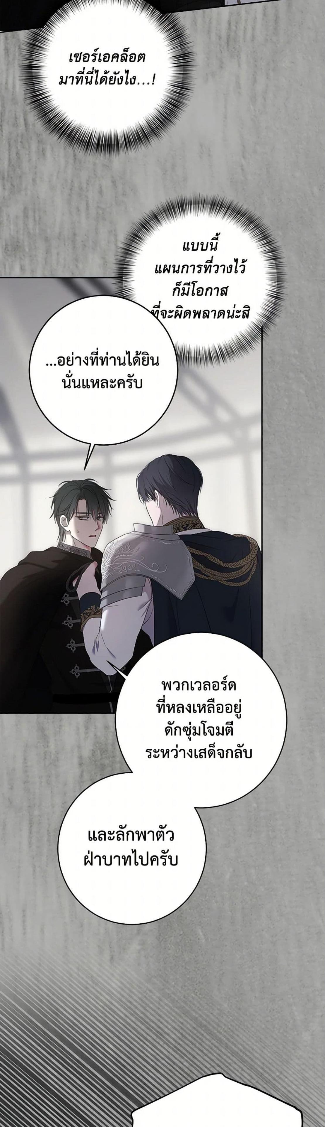 Manga-lc-com อ่านมังงะ อ่านการ์ตูน ออนไลน์ ฟรี I Fell into a Reverse Harem Game! ตอนที่ 1 2 3 4 5 6 7 8 9 10 11 12 13 14 ฟรี ไม่มีโฆษณา Manga-lc - อ่าน มังงะ อ่าน การ์ตูน ออนไลน์ อ่านมังงะ ฟรี