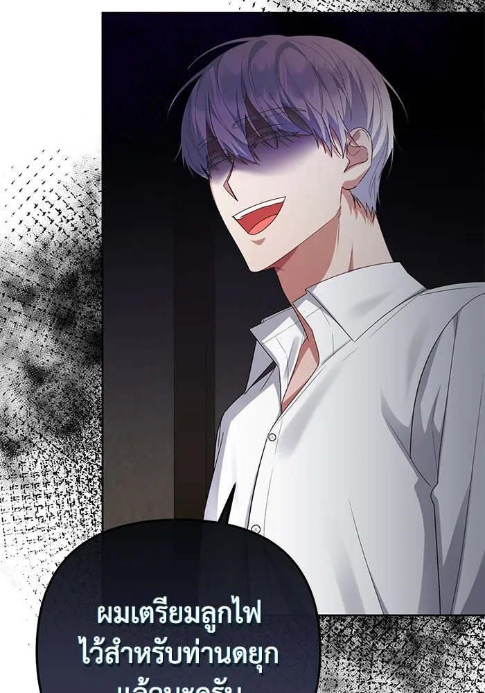 อยู่ดี ๆ ก็มีนางเอกนิยายเป็นเพื่อนบ้าน ตอนที่ 22 รูปที่ 71