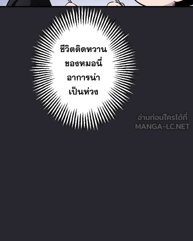 Promise of Death ตอนที่ ep23  คืนนี้อยู่ด้วยกันเถอะ รูปที่ 39