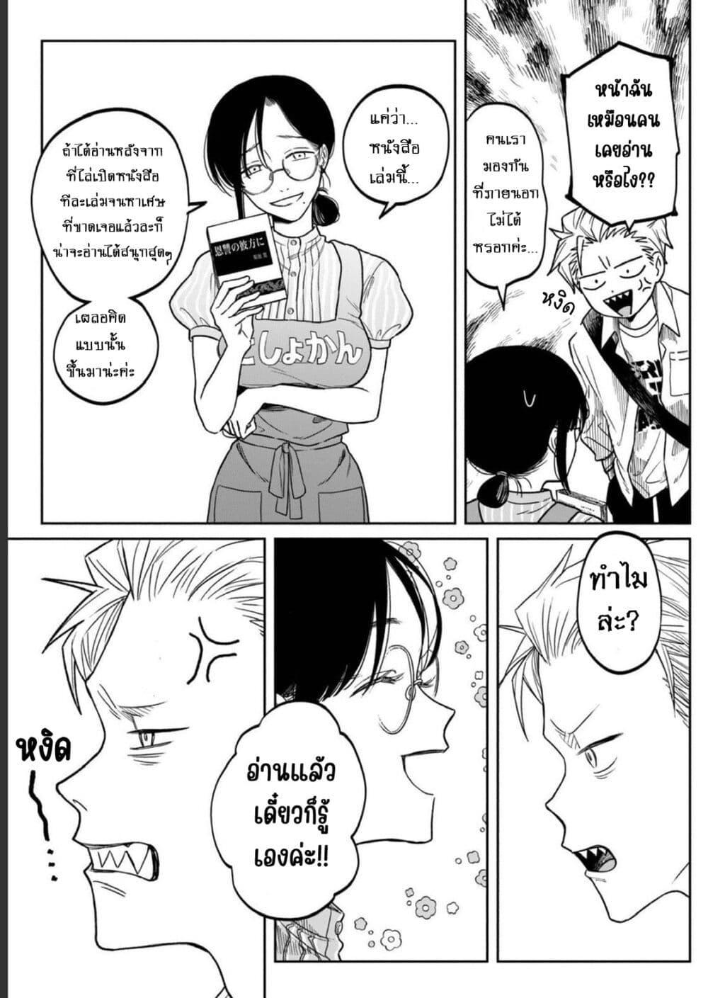 Manga-lc-com อ่านมังงะ อ่านการ์ตูน ออนไลน์ ฟรี Zeikin de Katta Hon ตอนที่ 1 2 3 4 5 6 7 8 9 10 11 12 13 14 ฟรี ไม่มีโฆษณา Manga-lc - อ่าน มังงะ อ่าน การ์ตูน ออนไลน์ อ่านมังงะ ฟรี