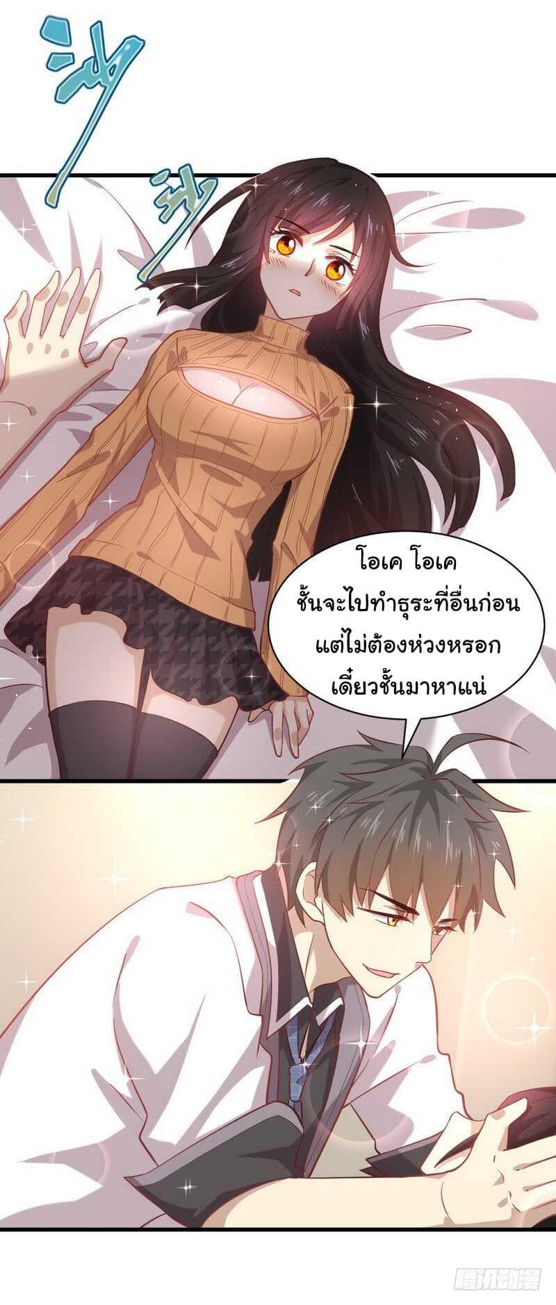 Manga-lc-com อ่านมังงะ อ่านการ์ตูน ออนไลน์ ฟรี Immortal Swordsman in the Reverse World ตอนที่ 1 2 3 4 5 6 7 8 9 10 11 12 13 14 ฟรี ไม่มีโฆษณา Manga-lc - อ่าน มังงะ อ่าน การ์ตูน ออนไลน์ อ่านมังงะ ฟรี