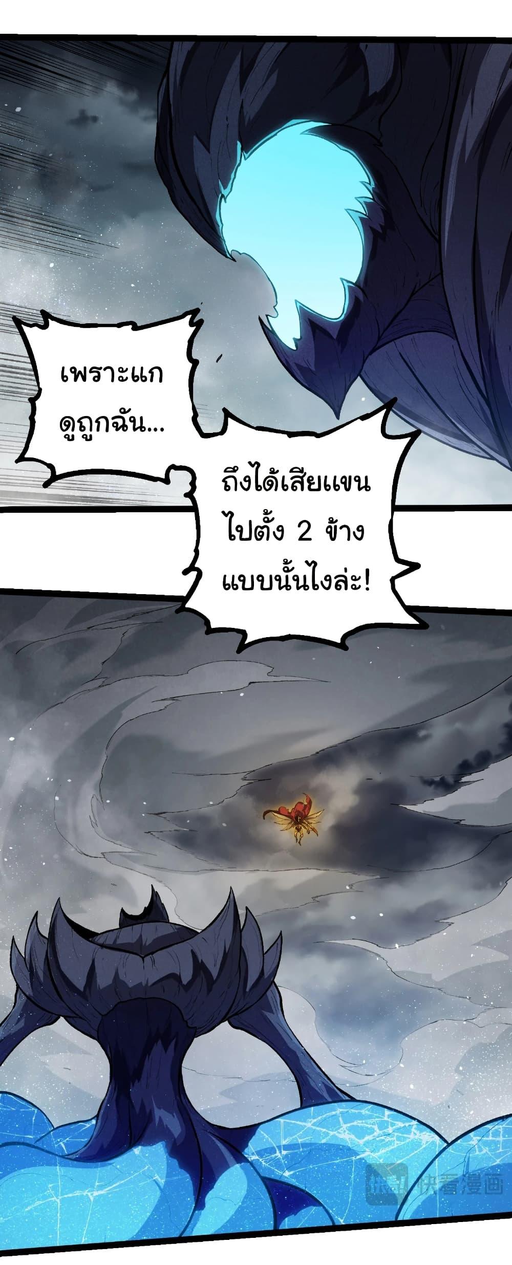 Manga-lc-com อ่านมังงะ อ่านการ์ตูน ออนไลน์ ฟรี Evolution from the Big Tree ตอนที่ 1 2 3 4 5 6 7 8 9 10 11 12 13 14 ฟรี ไม่มีโฆษณา Manga-lc - อ่าน มังงะ อ่าน การ์ตูน ออนไลน์ อ่านมังงะ ฟรี