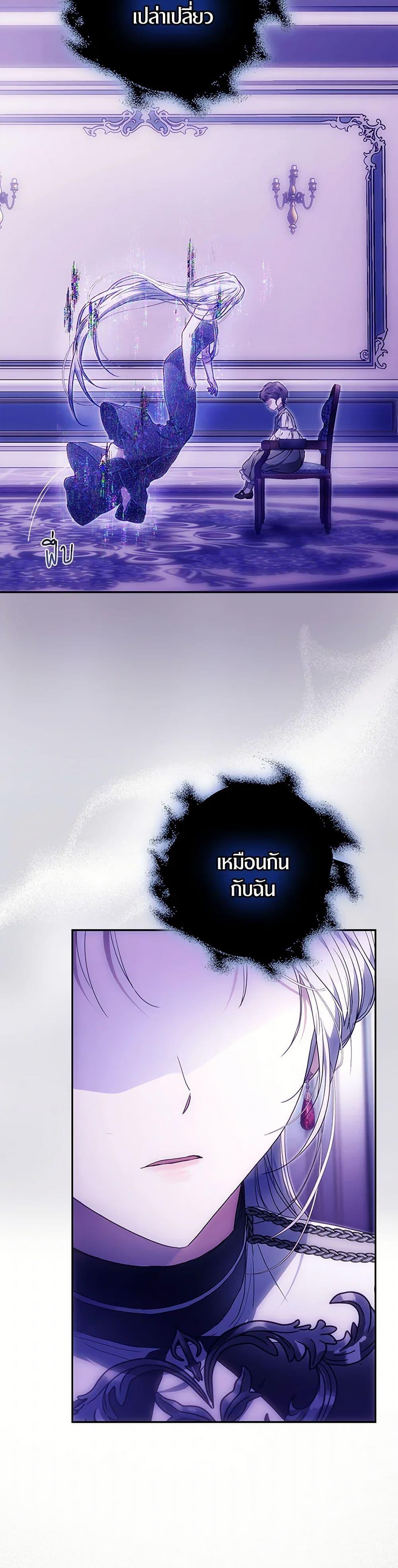 Manga-lc-com อ่านมังงะ อ่านการ์ตูน ออนไลน์ ฟรี I Became the Wife of the Male Lead ตอนที่ 1 2 3 4 5 6 7 8 9 10 11 12 13 14 ฟรี ไม่มีโฆษณา Manga-lc - อ่าน มังงะ อ่าน การ์ตูน ออนไลน์ อ่านมังงะ ฟรี