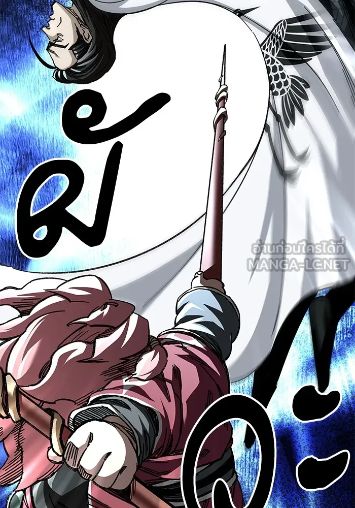 คุณปู่จอมยุทธกับหลานสาวสุดแกร่ง ตอนที่ 48 รูปที่ 63