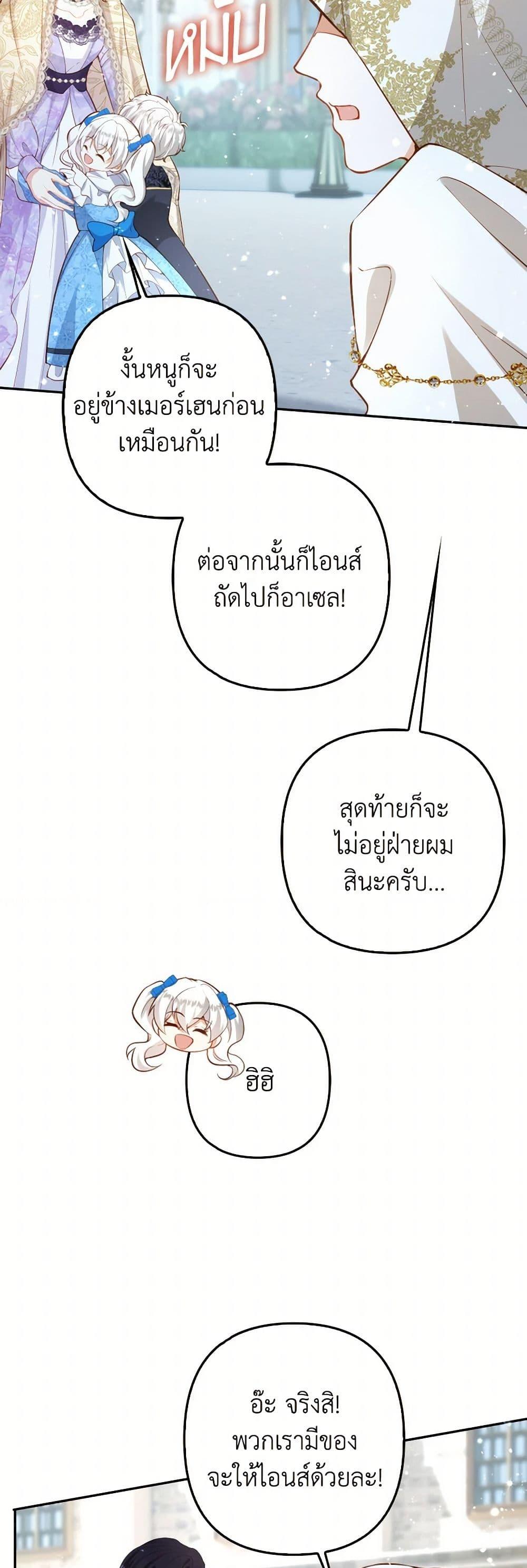 Manga-lc-com อ่านมังงะ อ่านการ์ตูน ออนไลน์ ฟรี Raising the Children of the Main Characters ตอนที่ 1 2 3 4 5 6 7 8 9 10 11 12 13 14 ฟรี ไม่มีโฆษณา Manga-lc - อ่าน มังงะ อ่าน การ์ตูน ออนไลน์ อ่านมังงะ ฟรี