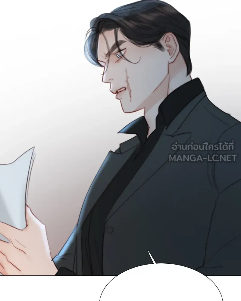 เซเรน่า ตอนที่ 49 รูปที่ 54