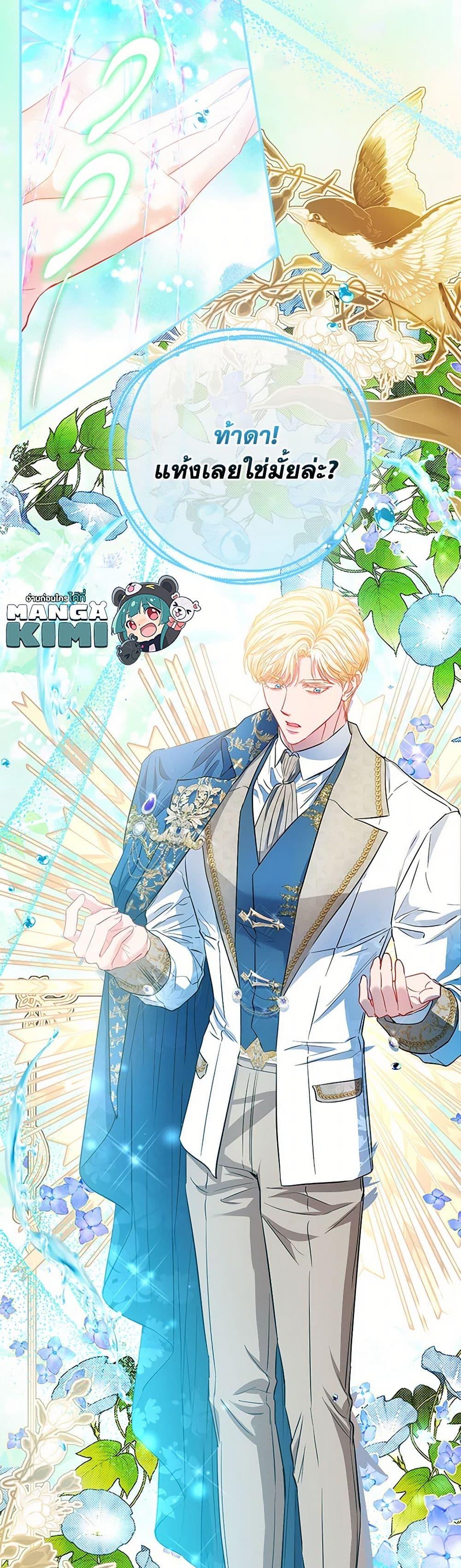 Manga-lc-com อ่านมังงะ อ่านการ์ตูน ออนไลน์ ฟรี I’m the Princess of All ตอนที่ 1 2 3 4 5 6 7 8 9 10 11 12 13 14 ฟรี ไม่มีโฆษณา Manga-lc - อ่าน มังงะ อ่าน การ์ตูน ออนไลน์ อ่านมังงะ ฟรี