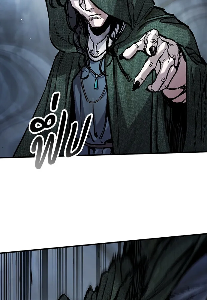 อัศวินวันเดียว ตอนที่ 43 รูปที่ 95