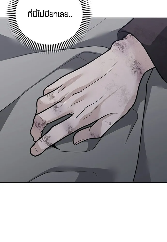 ความลับของสาวร่างทรง ตอนที่ 57 รูปที่ 70
