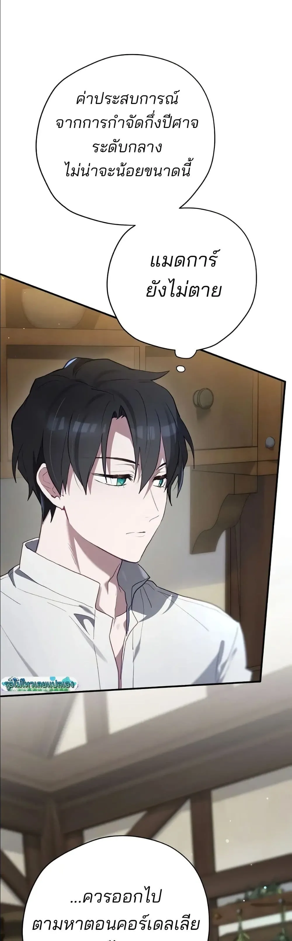 Manga-lc-com อ่านมังงะ อ่านการ์ตูน ออนไลน์ ฟรี Ending Maker ตอนที่ 1 2 3 4 5 6 7 8 9 10 11 12 13 14 ฟรี ไม่มีโฆษณา Manga-lc - อ่าน มังงะ อ่าน การ์ตูน ออนไลน์ อ่านมังงะ ฟรี