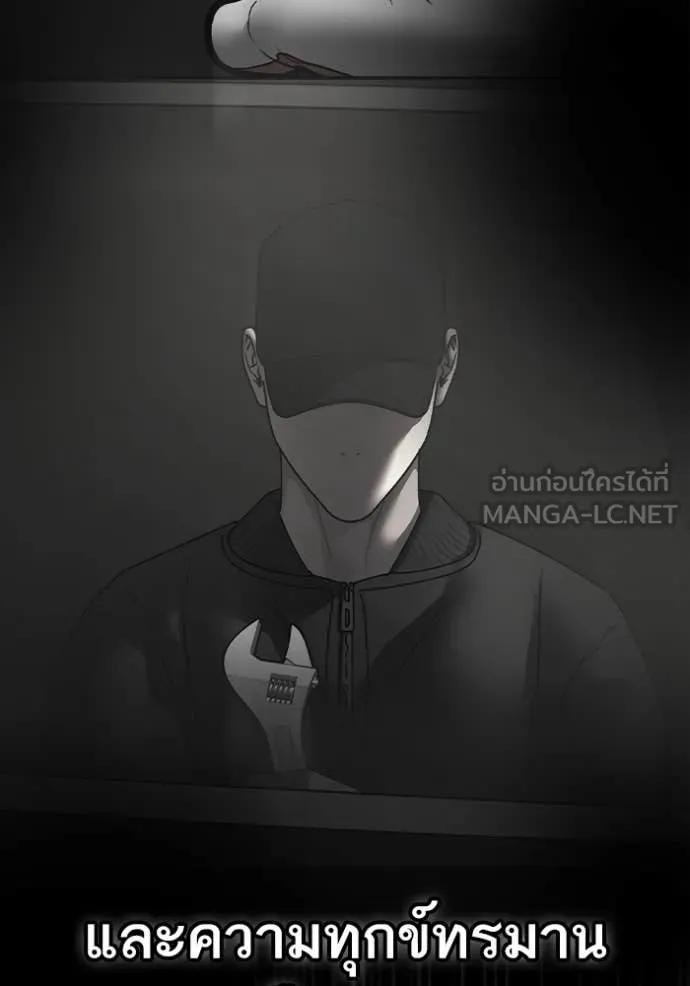 reality ตอนที่ 191 รูปที่ 186