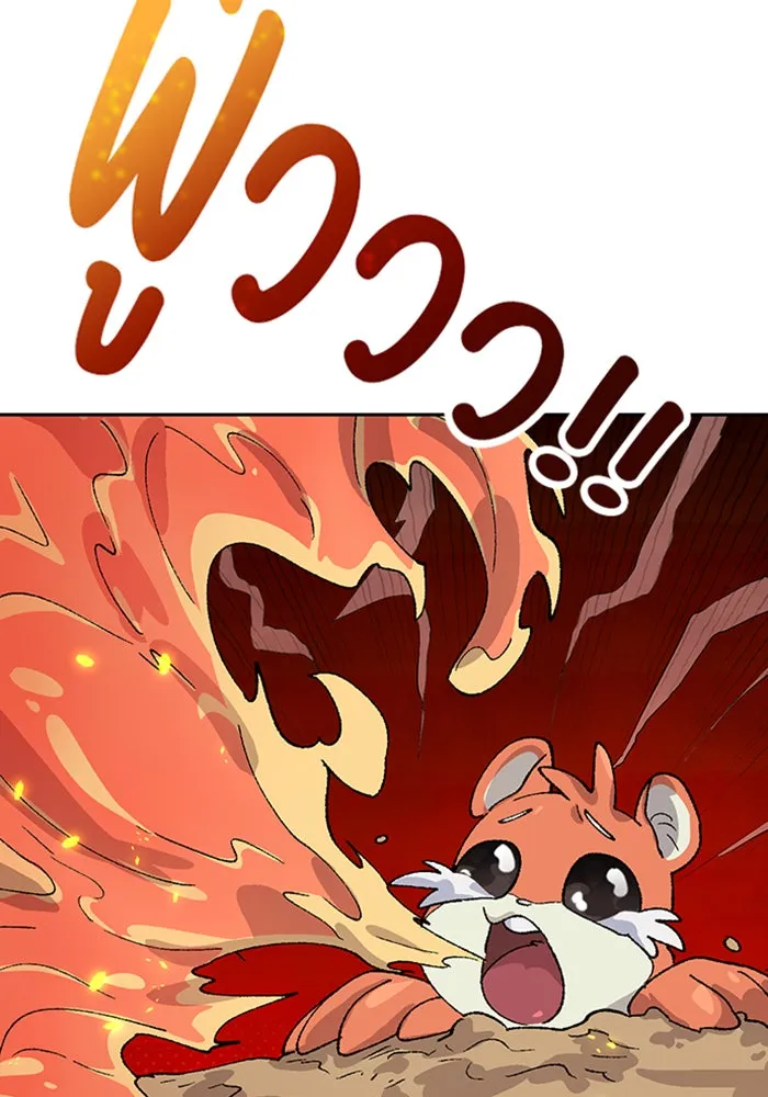 ตั้งแคมป์ฮีลใจในต่างโลก ตอนที่ 35 รูปที่ 94