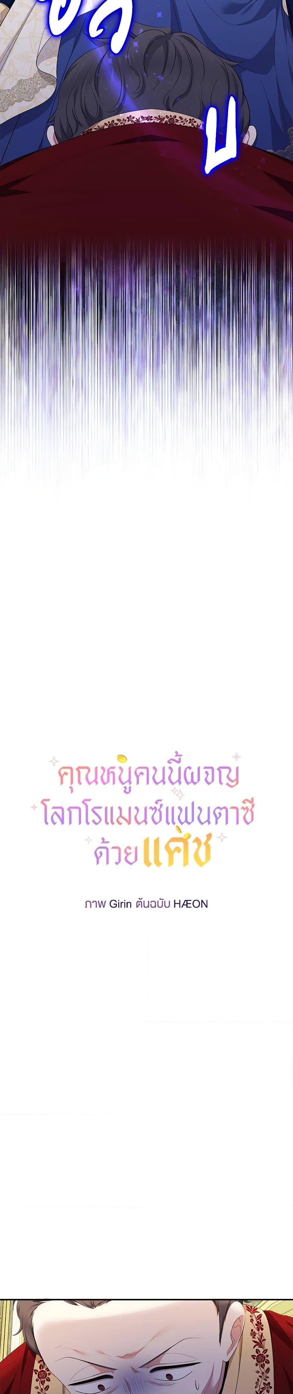 Manga-lc-com อ่านมังงะ อ่านการ์ตูน ออนไลน์ ฟรี Lord Baby Runs a Romance Fantasy With Cash ตอนที่ 1 2 3 4 5 6 7 8 9 10 11 12 13 14 ฟรี ไม่มีโฆษณา Manga-lc - อ่าน มังงะ อ่าน การ์ตูน ออนไลน์ อ่านมังงะ ฟรี