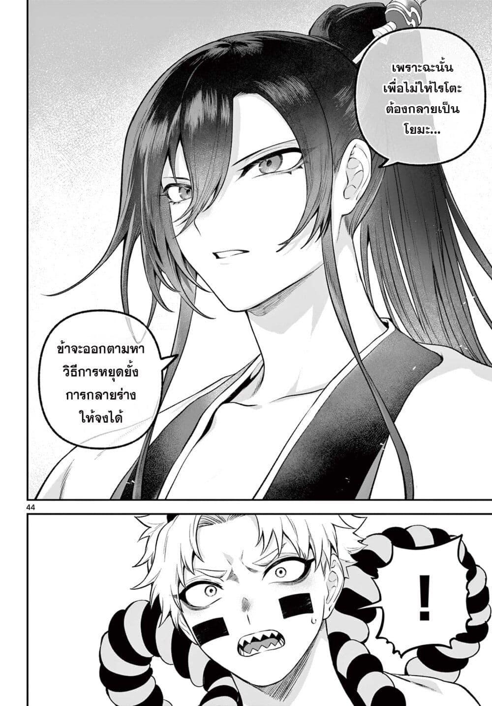Manga-lc-com อ่านมังงะ อ่านการ์ตูน ออนไลน์ ฟรี KaguRai – Kagura to Raito ตอนที่ 1 2 3 4 5 6 7 8 9 10 11 12 13 14 ฟรี ไม่มีโฆษณา Manga-lc - อ่าน มังงะ อ่าน การ์ตูน ออนไลน์ อ่านมังงะ ฟรี
