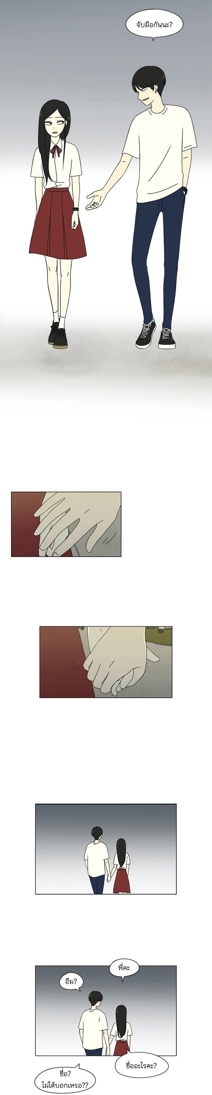 Manga-lc-com อ่านมังงะ อ่านการ์ตูน ออนไลน์ ฟรี Love Revolution รักนี้ต้องปฏิวัติ ตอนที่ 1 2 3 4 5 6 7 8 9 10 11 12 13 14 ฟรี ไม่มีโฆษณา Manga-lc - อ่าน มังงะ อ่าน การ์ตูน ออนไลน์ อ่านมังงะ ฟรี