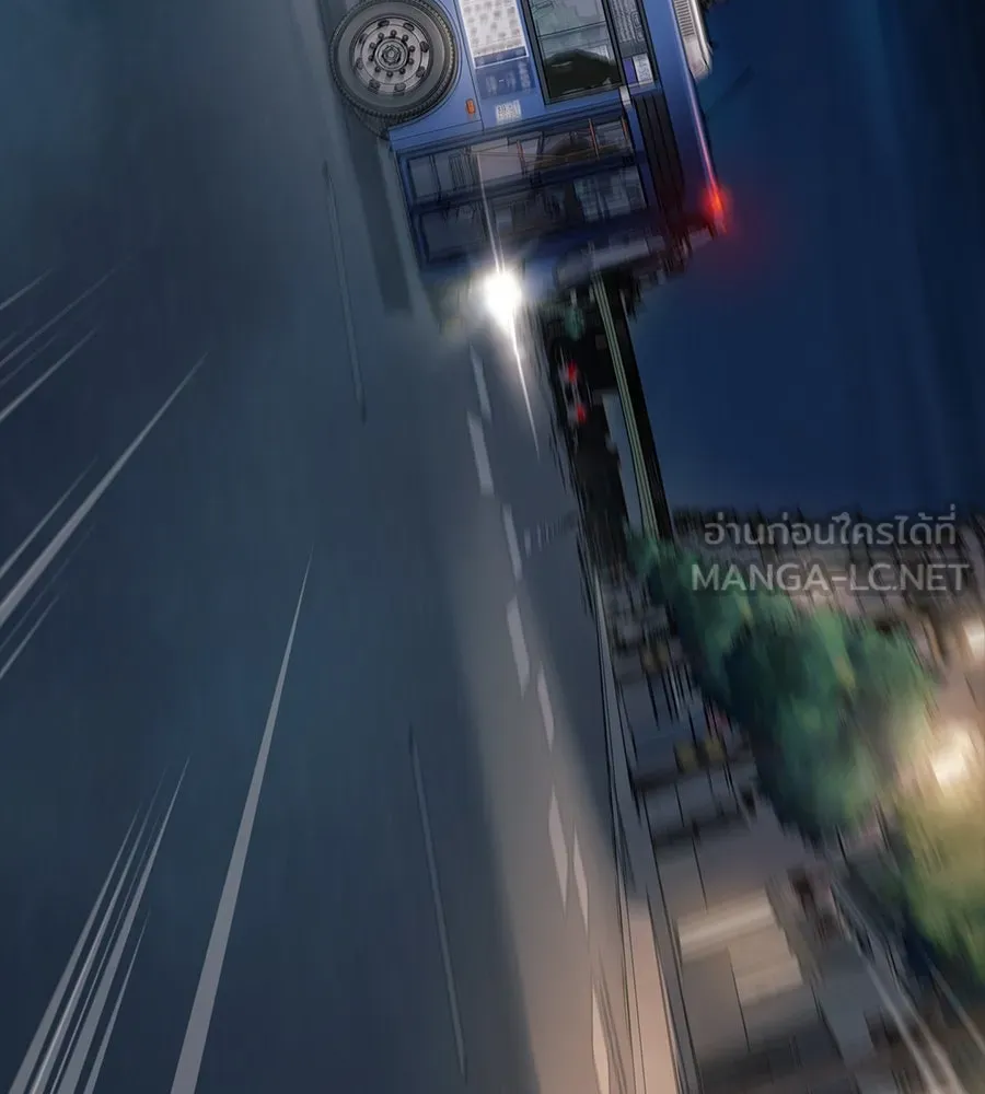 คอลเซ็นเตอร์เปลี่ยนชีวิต ตอนที่ 51 กัปตัน รูปที่ 144