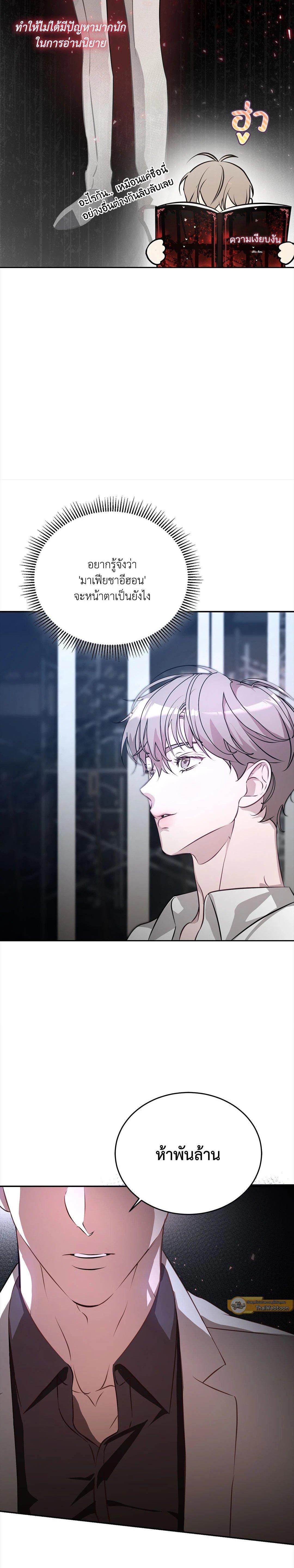 Manga-lc-com อ่านมังงะ อ่านการ์ตูน ออนไลน์ ฟรี Cozy Obsession หลงใหลใคร่รัก ตอนที่ 1 2 3 4 5 6 7 8 9 10 11 12 13 14 ฟรี ไม่มีโฆษณา Manga-lc - อ่าน มังงะ อ่าน การ์ตูน ออนไลน์ อ่านมังงะ ฟรี