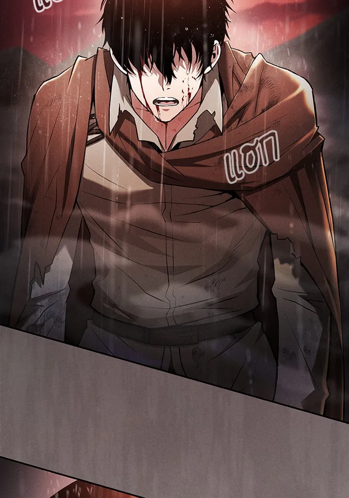 นักดาบอัจฉริยะจากอะคาเดมี ตอนที่ 1 รูปที่ 77