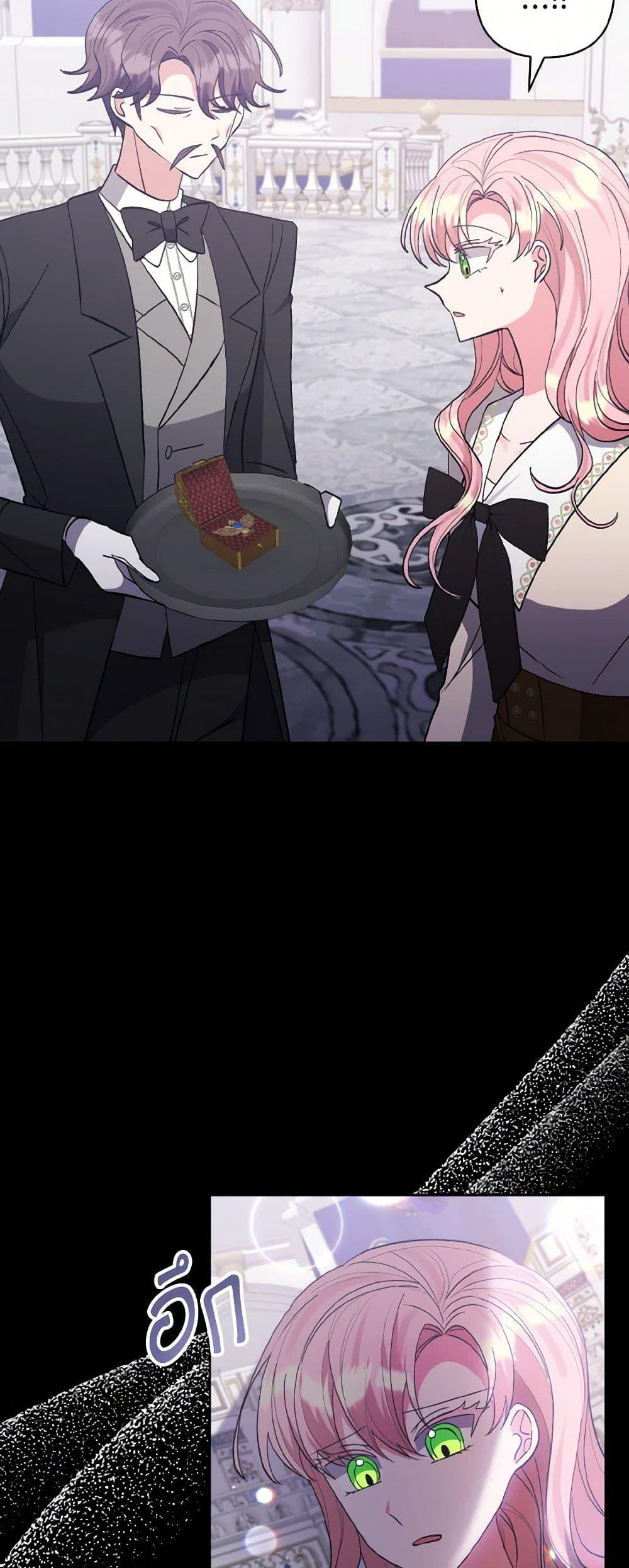 Manga-lc-com อ่านมังงะ อ่านการ์ตูน ออนไลน์ ฟรี I Adopted the Male Lead ตอนที่ 1 2 3 4 5 6 7 8 9 10 11 12 13 14 ฟรี ไม่มีโฆษณา Manga-lc - อ่าน มังงะ อ่าน การ์ตูน ออนไลน์ อ่านมังงะ ฟรี