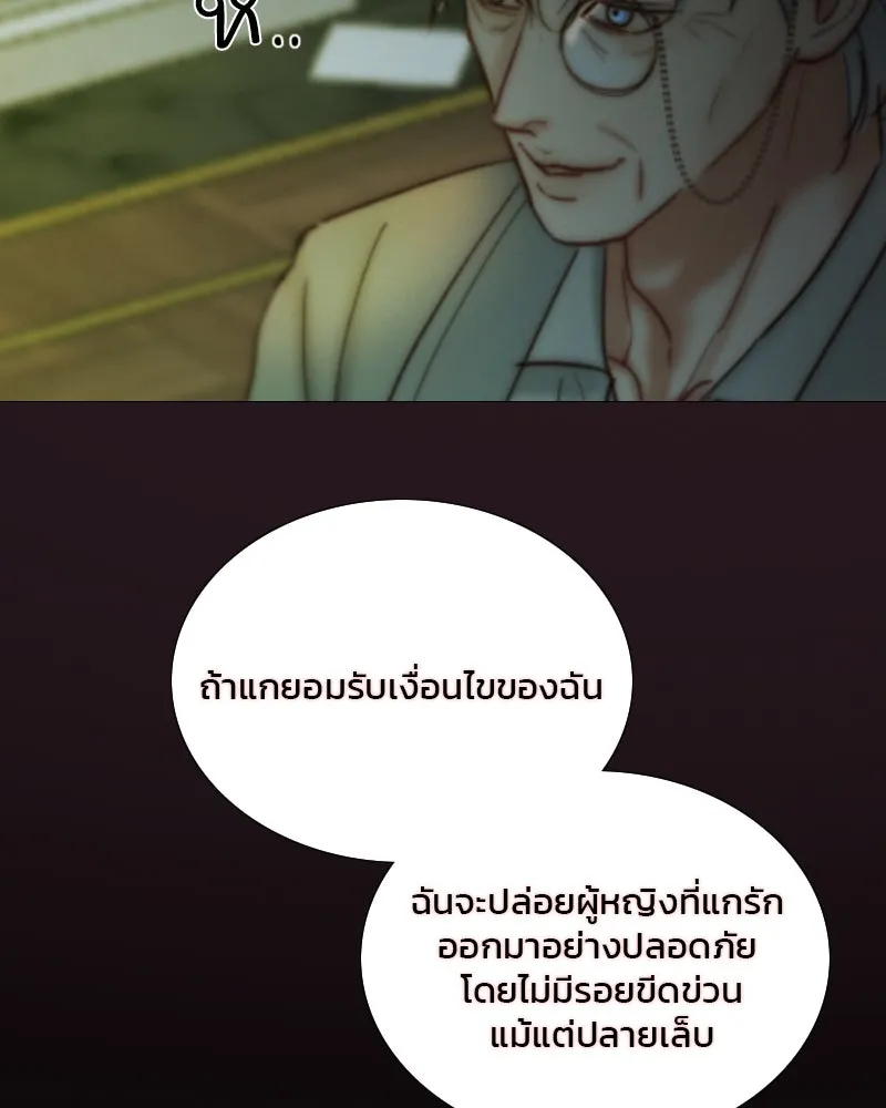 เซเรน่า ตอนที่ 116 รูปที่ 100