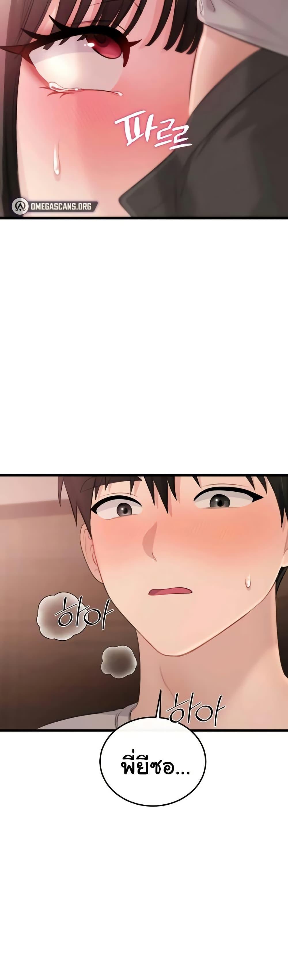 Doujin-Lc- อ่าน โดจิน มังฮวา เกาหลี ญี่ปุ่น จีน แปลไทย Banging My Way ตอนที่ 1 2 3 4 5 6 7 8 9 10 11 12 13 14 ฟรี ไม่มีโฆษณา อ่าน โดจิน Manhwa เกาหลี ญี่ปุ่น จีน เรามีครบ คัดมาให้เน้นๆ โดจิน 18+ รับประกันความฟินโดย  Doujin Lc