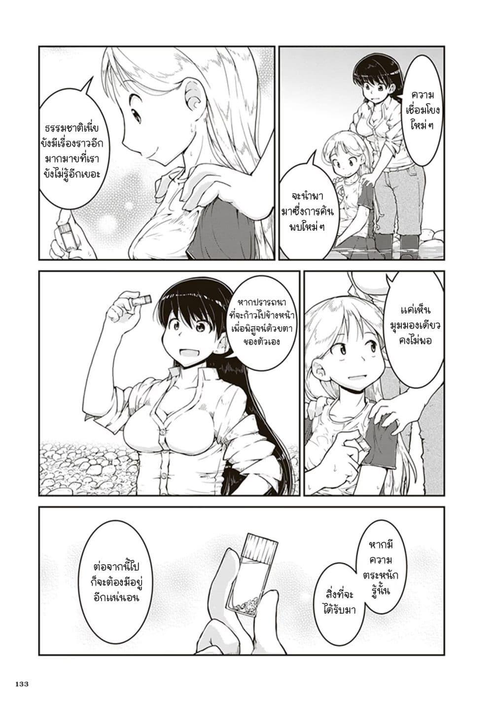 Manga-lc-com อ่านมังงะ อ่านการ์ตูน ออนไลน์ ฟรี Ruri no Houseki ตอนที่ 1 2 3 4 5 6 7 8 9 10 11 12 13 14 ฟรี ไม่มีโฆษณา Manga-lc - อ่าน มังงะ อ่าน การ์ตูน ออนไลน์ อ่านมังงะ ฟรี