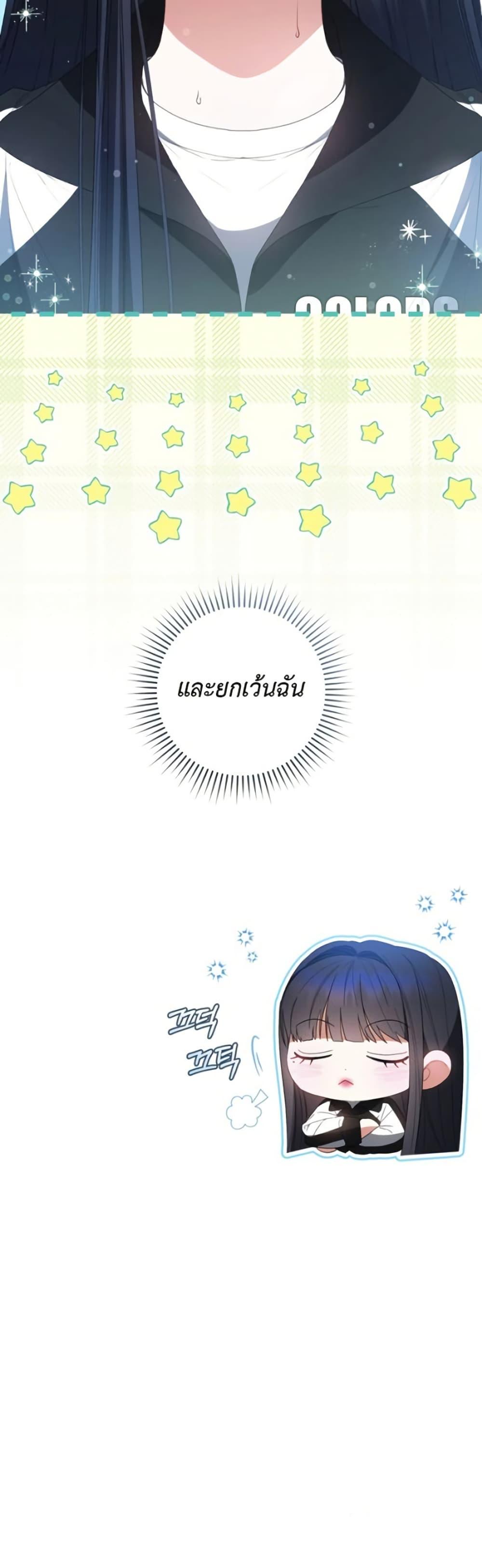 Manga-lc-com อ่านมังงะ อ่านการ์ตูน ออนไลน์ ฟรี I Became the Cursed Idol Leader ตอนที่ 1 2 3 4 5 6 7 8 9 10 11 12 13 14 ฟรี ไม่มีโฆษณา Manga-lc - อ่าน มังงะ อ่าน การ์ตูน ออนไลน์ อ่านมังงะ ฟรี