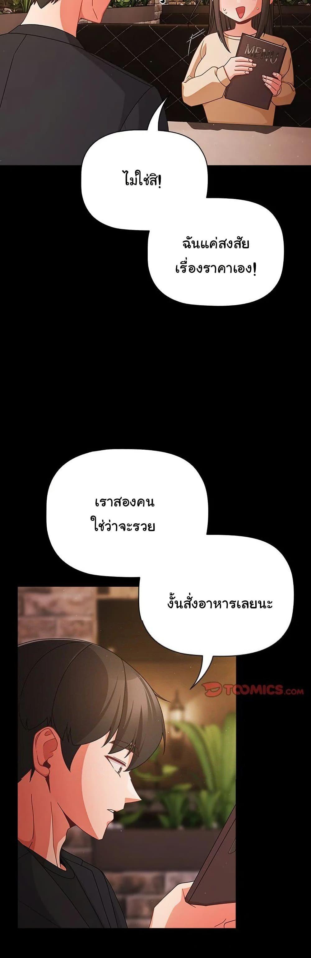 Doujin-Lc- อ่าน โดจิน มังฮวา เกาหลี ญี่ปุ่น จีน แปลไทย People of The Dark ตอนที่ 1 2 3 4 5 6 7 8 9 10 11 12 13 14 ฟรี ไม่มีโฆษณา อ่าน โดจิน Manhwa เกาหลี ญี่ปุ่น จีน เรามีครบ คัดมาให้เน้นๆ โดจิน 18+ รับประกันความฟินโดย  Doujin Lc