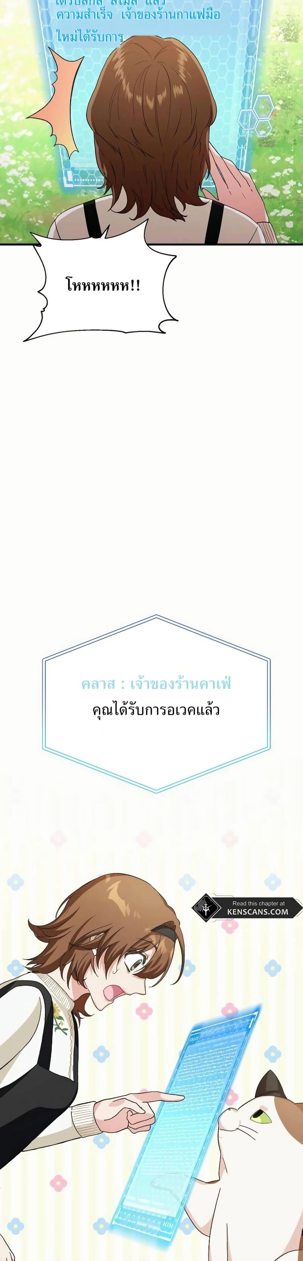 Manga-lc-com อ่านมังงะ อ่านการ์ตูน ออนไลน์ ฟรี The SSS-Class Cafe in Front of the Dungeon ตอนที่ 1 2 3 4 5 6 7 8 9 10 11 12 13 14 ฟรี ไม่มีโฆษณา Manga-lc - อ่าน มังงะ อ่าน การ์ตูน ออนไลน์ อ่านมังงะ ฟรี