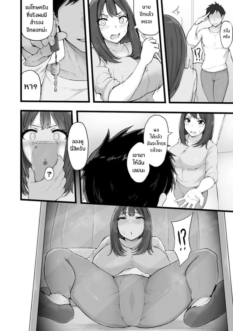 Doujin-Lc- อ่าน โดจิน มังฮวา เกาหลี ญี่ปุ่น จีน แปลไทย ชีวิตฝันในเมืองกรุง [Urico Take] Tokai Asobi ตอนที่ 1 2 3 4 5 6 7 8 9 10 11 12 13 14 ฟรี ไม่มีโฆษณา อ่าน โดจิน Manhwa เกาหลี ญี่ปุ่น จีน เรามีครบ คัดมาให้เน้นๆ โดจิน 18+ รับประกันความฟินโดย  Doujin Lc