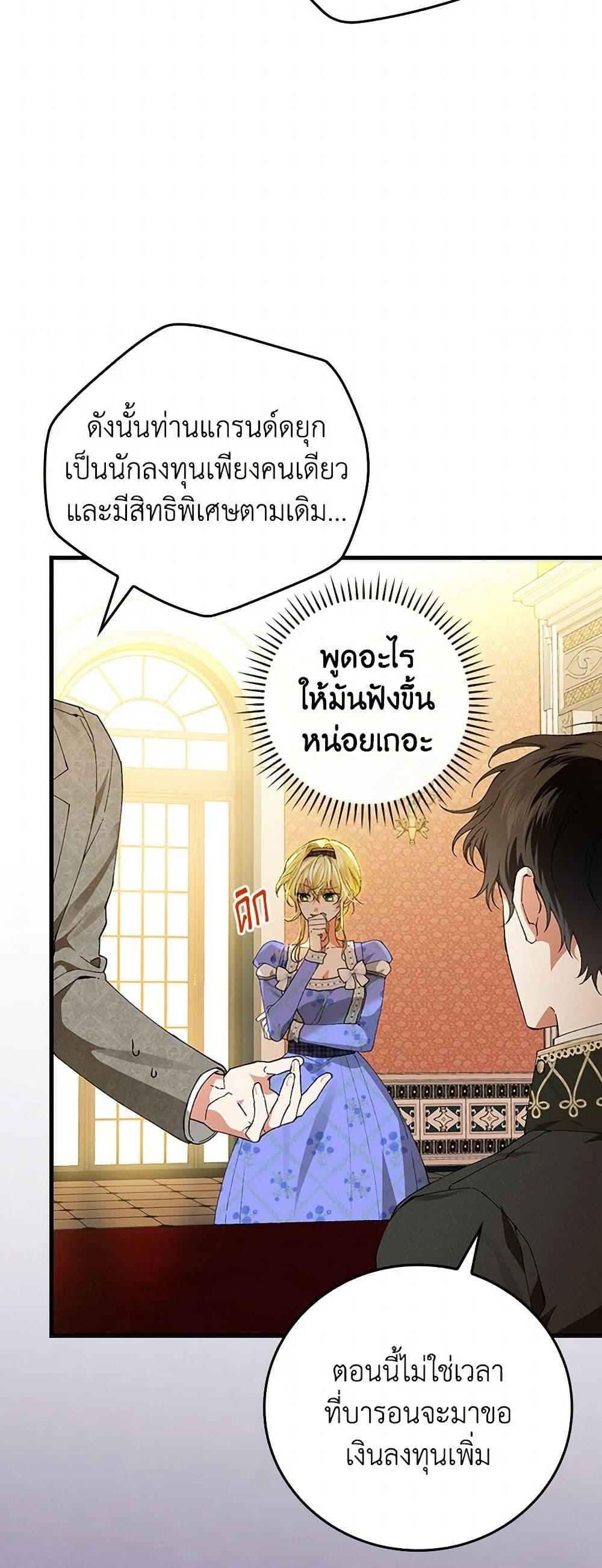 Manga-lc-com อ่านมังงะ อ่านการ์ตูน ออนไลน์ ฟรี The Perfect Plan for a Fairy-Tale Ending ตอนที่ 1 2 3 4 5 6 7 8 9 10 11 12 13 14 ฟรี ไม่มีโฆษณา Manga-lc - อ่าน มังงะ อ่าน การ์ตูน ออนไลน์ อ่านมังงะ ฟรี