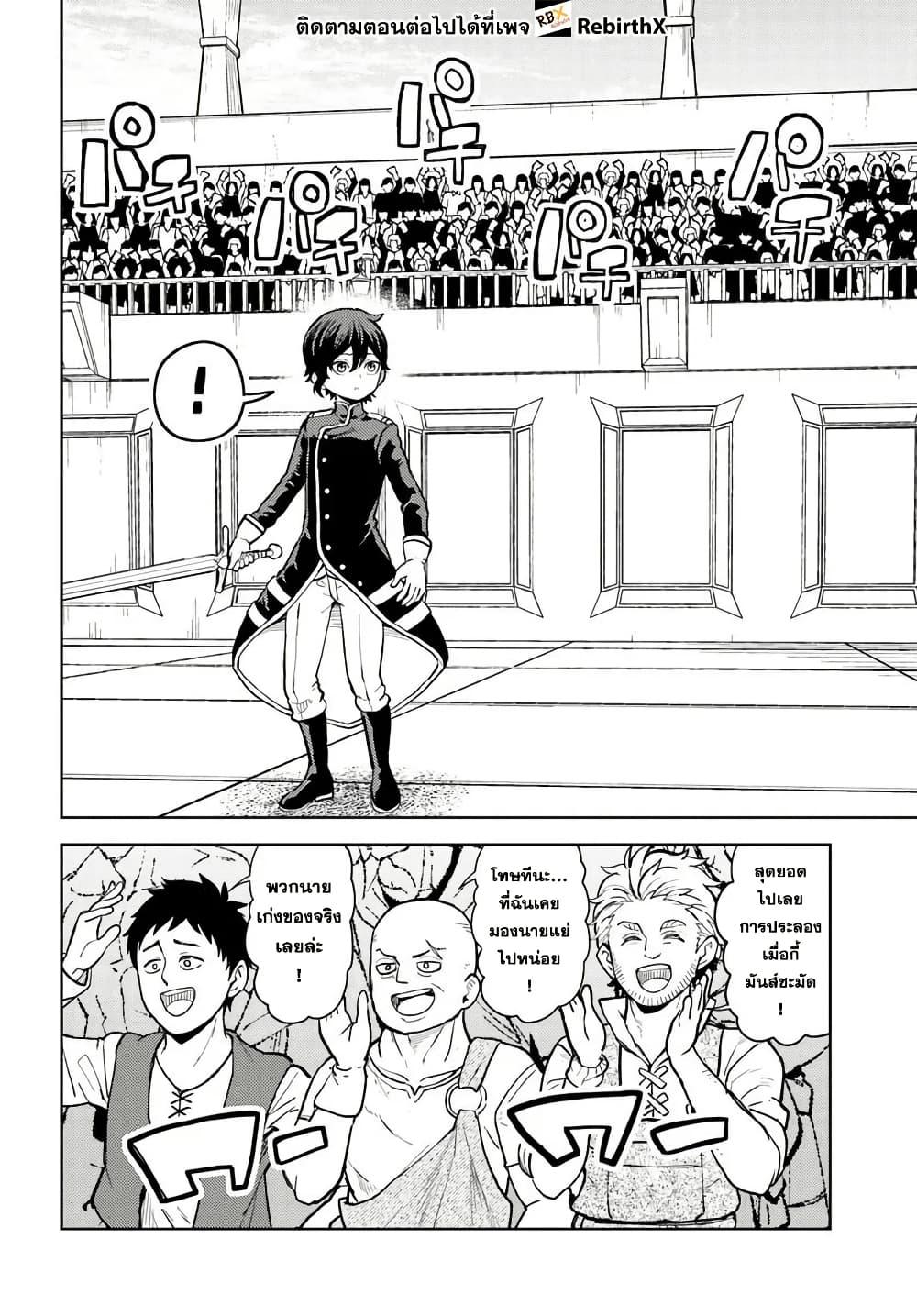 Manga-lc-com อ่านมังงะ อ่านการ์ตูน ออนไลน์ ฟรี Magan no Akuyaku ni Tensei Shita no de Oshi Chara o Mimamoru Mob o Mezashimasu ตอนที่ 1 2 3 4 5 6 7 8 9 10 11 12 13 14 ฟรี ไม่มีโฆษณา Manga-lc - อ่าน มังงะ อ่าน การ์ตูน ออนไลน์ อ่านมังงะ ฟรี