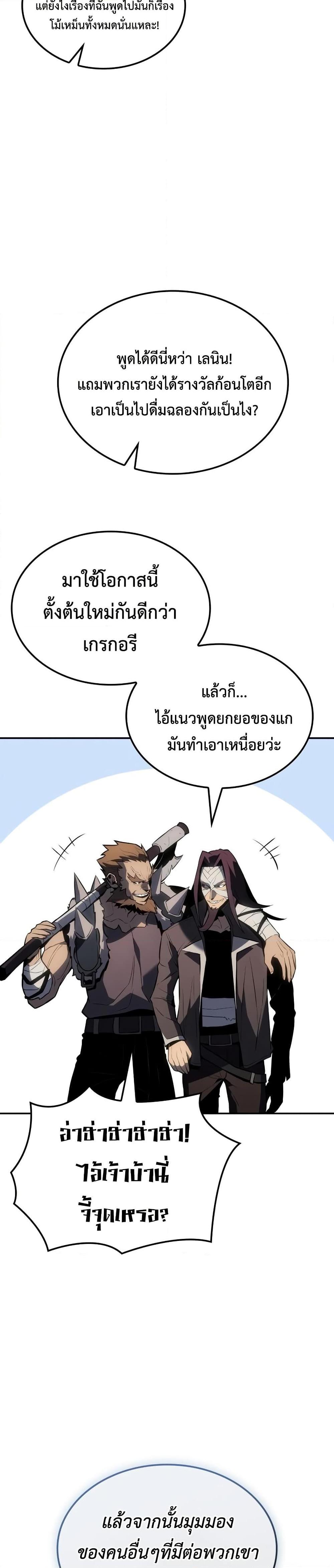 Manga-lc-com อ่านมังงะ อ่านการ์ตูน ออนไลน์ ฟรี Ice Lord ตอนที่ 1 2 3 4 5 6 7 8 9 10 11 12 13 14 ฟรี ไม่มีโฆษณา Manga-lc - อ่าน มังงะ อ่าน การ์ตูน ออนไลน์ อ่านมังงะ ฟรี