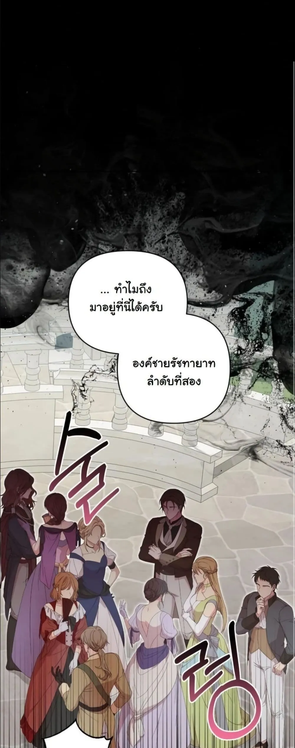 Manga-lc-com อ่านมังงะ อ่านการ์ตูน ออนไลน์ ฟรี My Once-Enemy Sister Now Cherishes Me ตอนที่ 1 2 3 4 5 6 7 8 9 10 11 12 13 14 ฟรี ไม่มีโฆษณา Manga-lc - อ่าน มังงะ อ่าน การ์ตูน ออนไลน์ อ่านมังงะ ฟรี