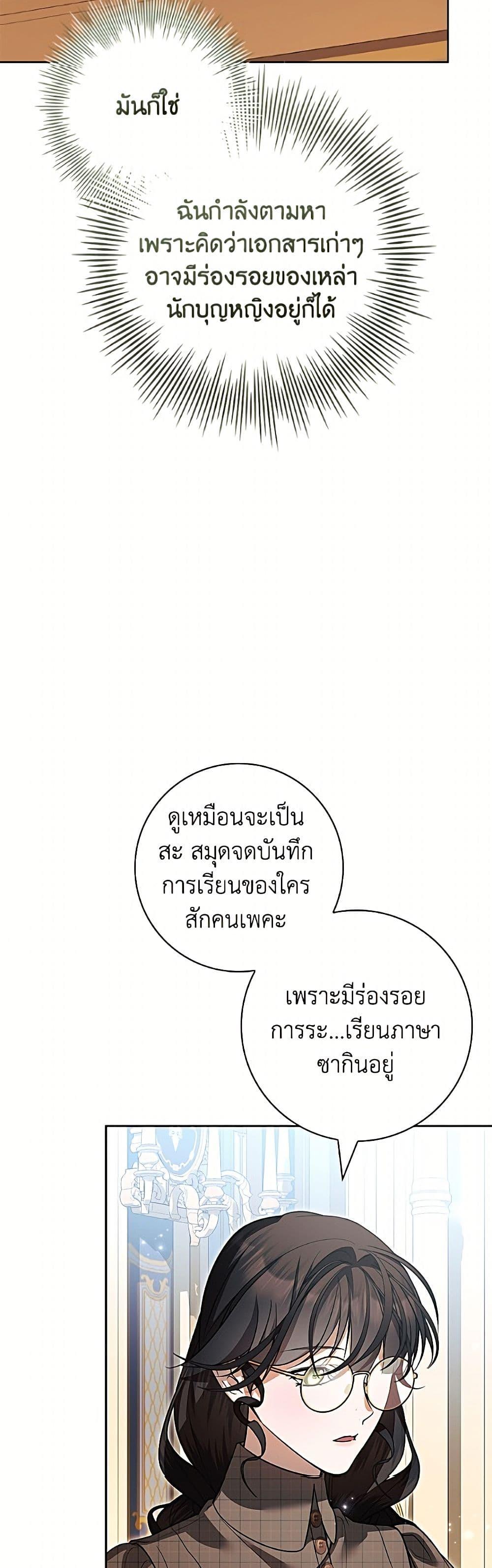 Manga-lc-com อ่านมังงะ อ่านการ์ตูน ออนไลน์ ฟรี I Adopted A Villainous Dad ตอนที่ 1 2 3 4 5 6 7 8 9 10 11 12 13 14 ฟรี ไม่มีโฆษณา Manga-lc - อ่าน มังงะ อ่าน การ์ตูน ออนไลน์ อ่านมังงะ ฟรี