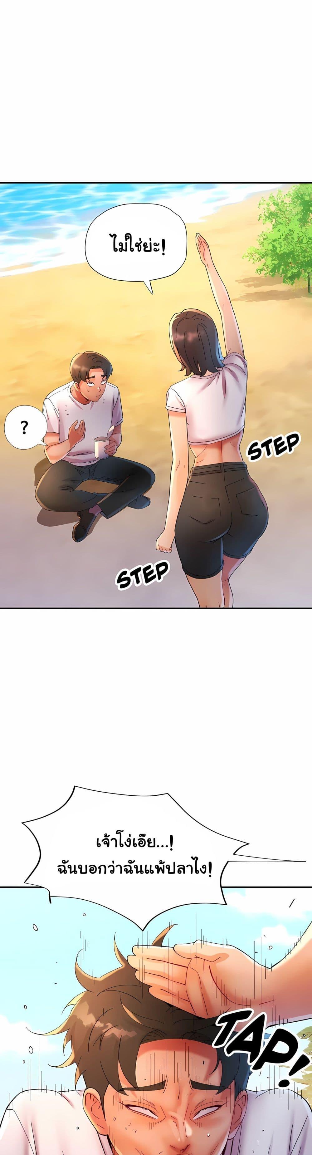 Doujin-Lc- อ่าน โดจิน มังฮวา เกาหลี ญี่ปุ่น จีน แปลไทย Rob in Zone ตอนที่ 1 2 3 4 5 6 7 8 9 10 11 12 13 14 ฟรี ไม่มีโฆษณา อ่าน โดจิน Manhwa เกาหลี ญี่ปุ่น จีน เรามีครบ คัดมาให้เน้นๆ โดจิน 18+ รับประกันความฟินโดย  Doujin Lc