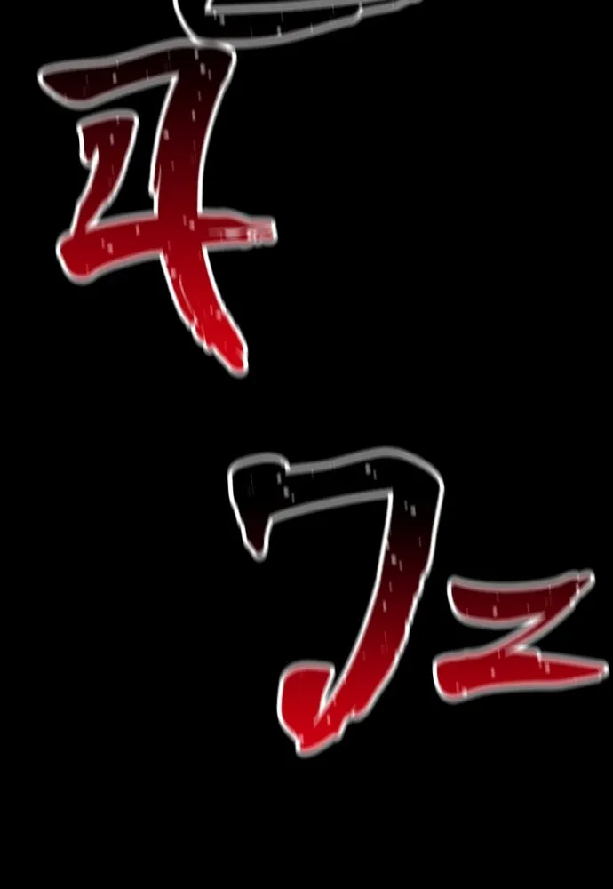 เส้นทางสู่เทพมาร ตอนที่ 130 รูปที่ 98