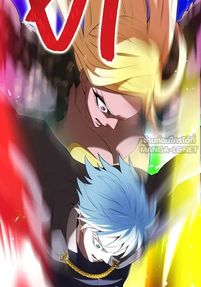 ฮันเตอร์สกิลโกง ตอนที่ 77 รูปที่ 127
