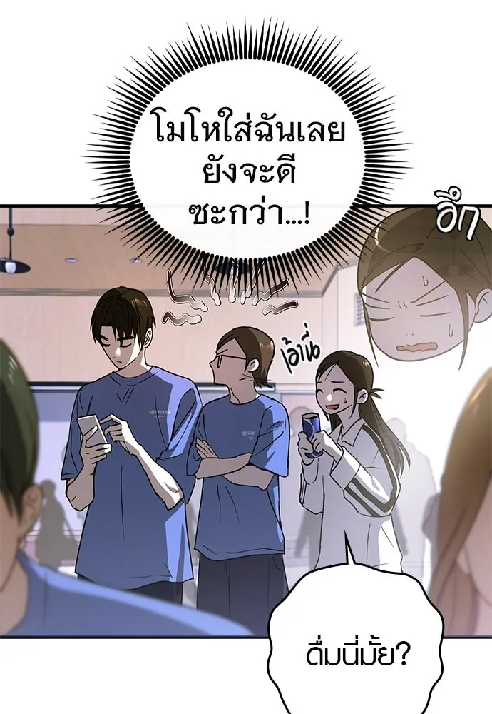 บันทึกรักลูกสาวเจ้าพ่อ ตอนที่ 14 รูปที่ 7