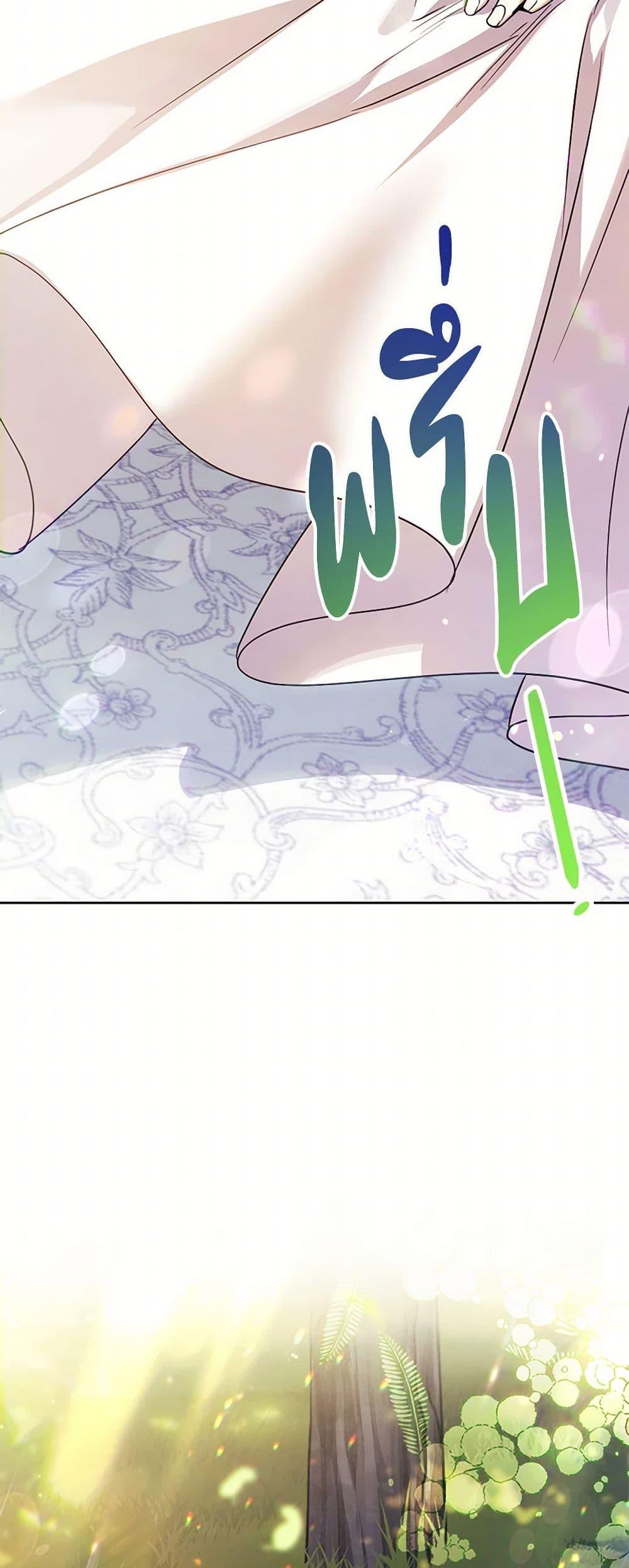 Manga-lc-com อ่านมังงะ อ่านการ์ตูน ออนไลน์ ฟรี Immoral Duke’s Family Needs to be Homeschooled ตอนที่ 1 2 3 4 5 6 7 8 9 10 11 12 13 14 ฟรี ไม่มีโฆษณา Manga-lc - อ่าน มังงะ อ่าน การ์ตูน ออนไลน์ อ่านมังงะ ฟรี