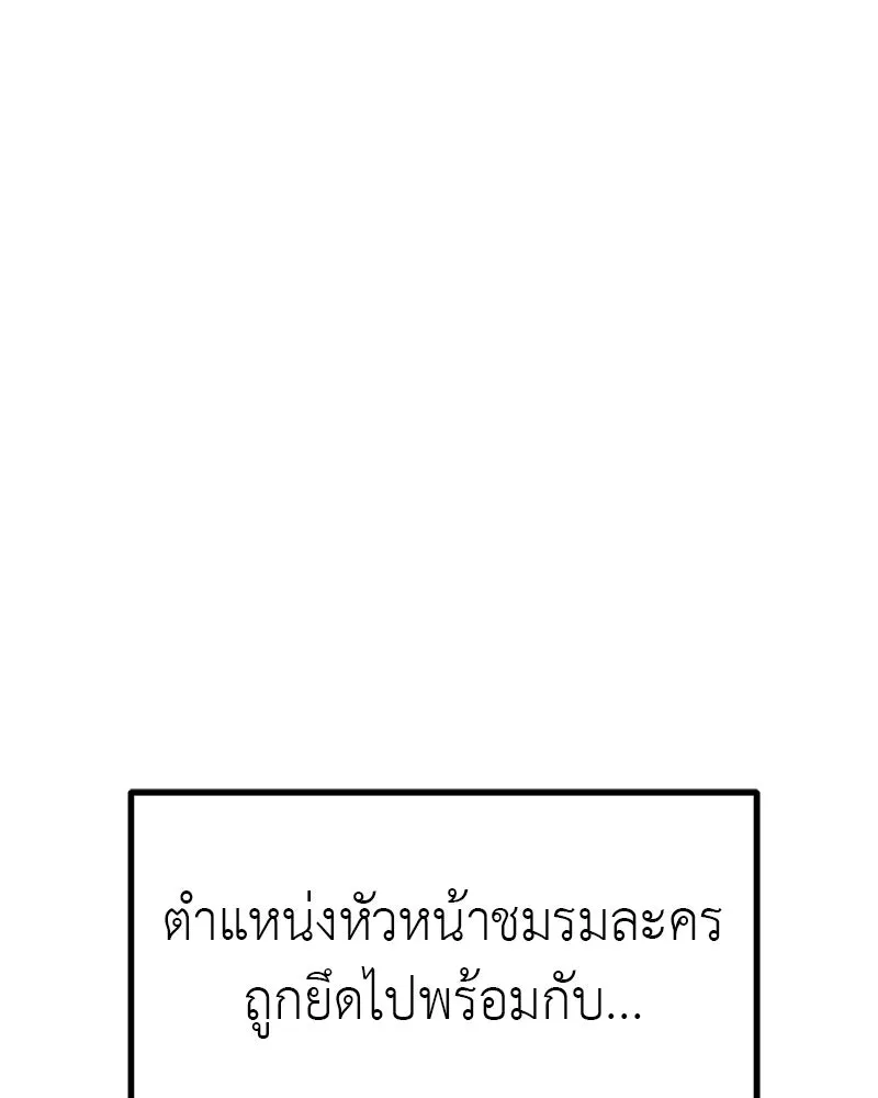 สี่สาวชาวกี ตอนที่ 37 เตรียมงานเทศกาล (3) รูปที่ 35