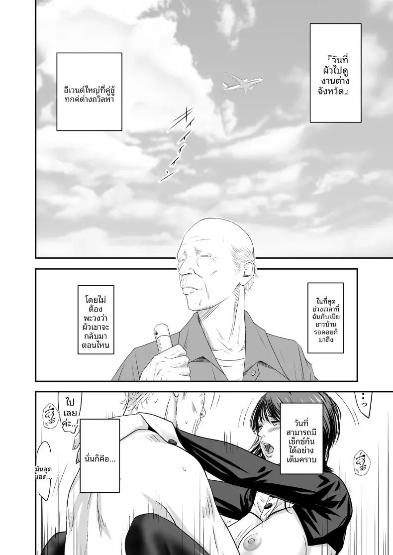 Doujin-Lc- อ่าน โดจิน มังฮวา เกาหลี ญี่ปุ่น จีน แปลไทย ความลับภรรยาสุดสวย [Ikigire Shoukai (Ren Suru)] Tsugunai Tsuma Bangaihen ตอนที่ 1 2 3 4 5 6 7 8 9 10 11 12 13 14 ฟรี ไม่มีโฆษณา อ่าน โดจิน Manhwa เกาหลี ญี่ปุ่น จีน เรามีครบ คัดมาให้เน้นๆ โดจิน 18+ รับประกันความฟินโดย  Doujin Lc