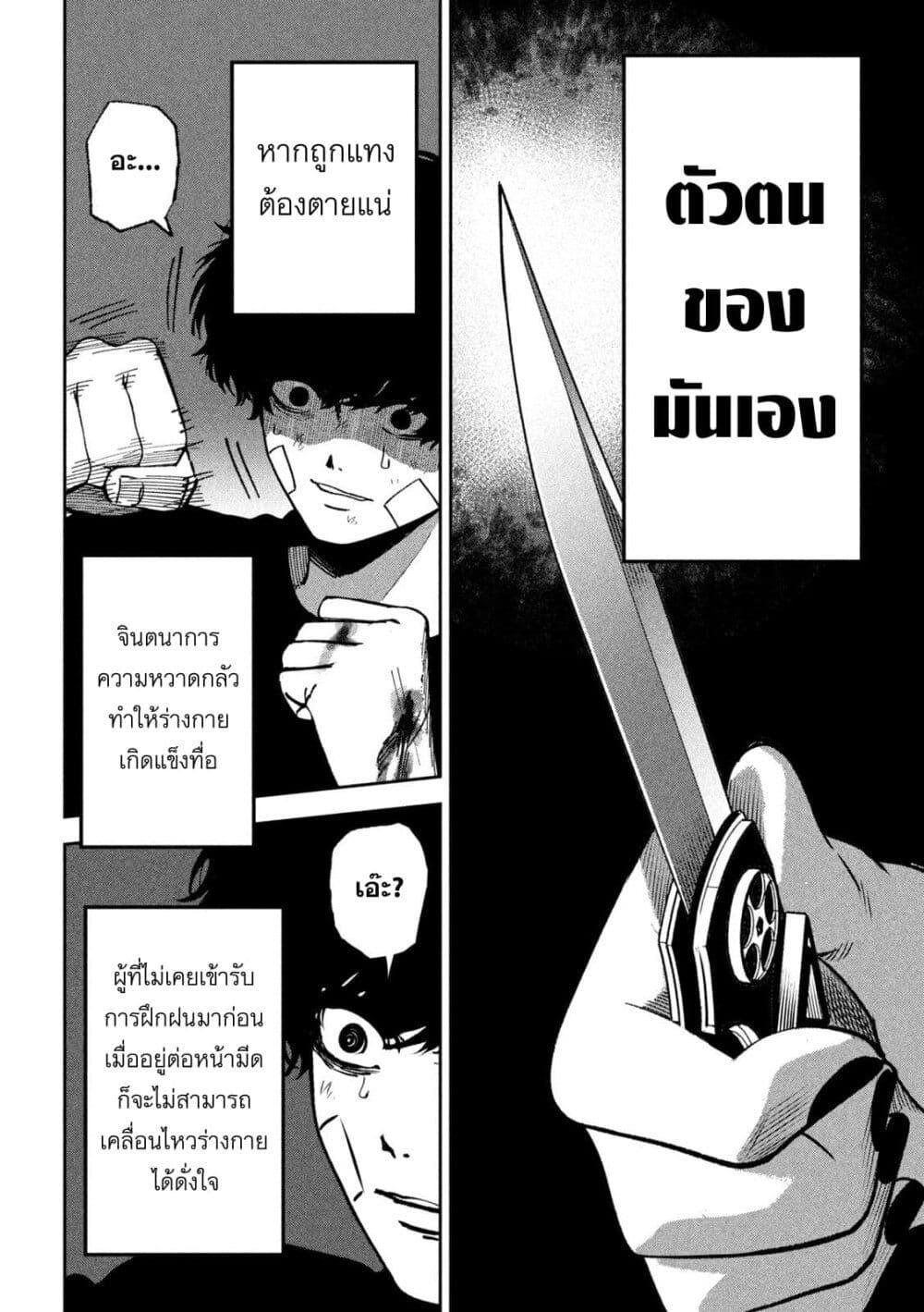 Manga-lc-com อ่านมังงะ อ่านการ์ตูน ออนไลน์ ฟรี Koroshi to Uso no Marriage ตอนที่ 1 2 3 4 5 6 7 8 9 10 11 12 13 14 ฟรี ไม่มีโฆษณา Manga-lc - อ่าน มังงะ อ่าน การ์ตูน ออนไลน์ อ่านมังงะ ฟรี