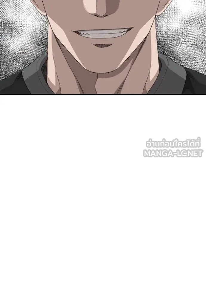 BAD GUY ตอนที่ 256 รูปที่ 36