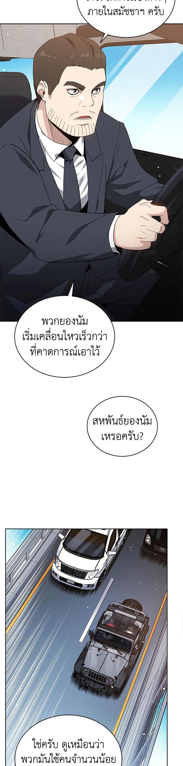 Manga-lc-com อ่านมังงะ อ่านการ์ตูน ออนไลน์ ฟรี The Descent of the Demonic Master ตอนที่ 1 2 3 4 5 6 7 8 9 10 11 12 13 14 ฟรี ไม่มีโฆษณา Manga-lc - อ่าน มังงะ อ่าน การ์ตูน ออนไลน์ อ่านมังงะ ฟรี