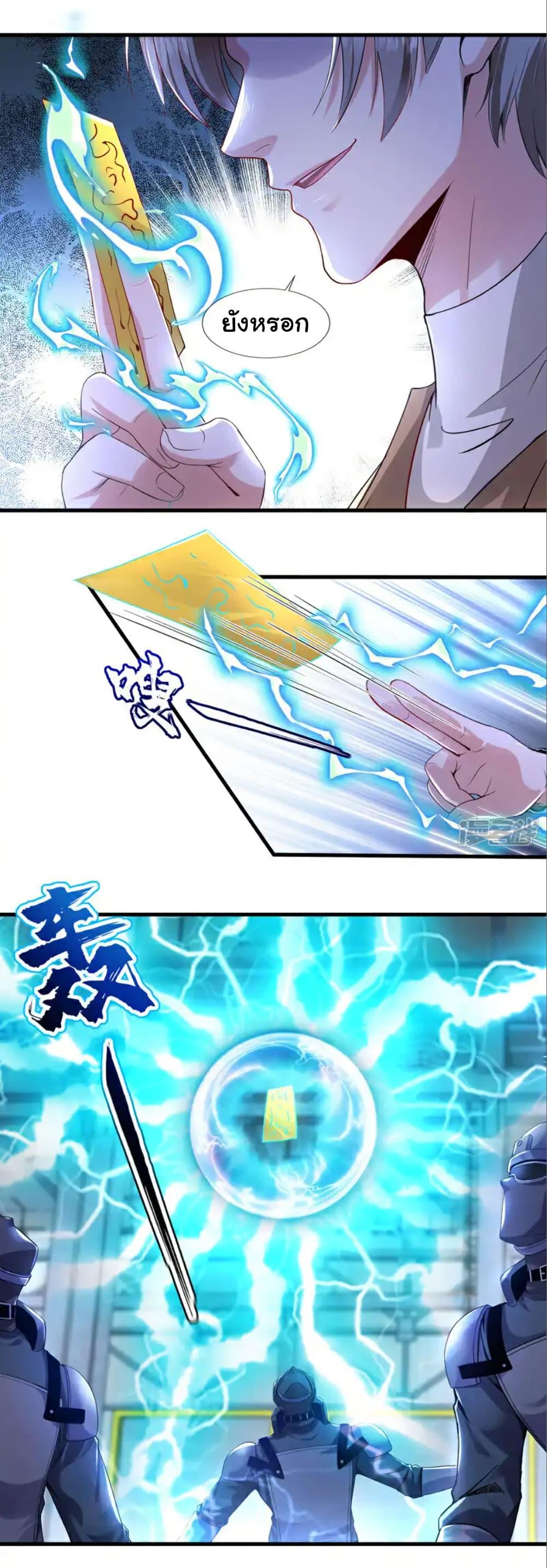 Manga-lc-com อ่านมังงะ อ่านการ์ตูน ออนไลน์ ฟรี Chu Chen, The Trash Son-in-Law ตอนที่ 1 2 3 4 5 6 7 8 9 10 11 12 13 14 ฟรี ไม่มีโฆษณา Manga-lc - อ่าน มังงะ อ่าน การ์ตูน ออนไลน์ อ่านมังงะ ฟรี