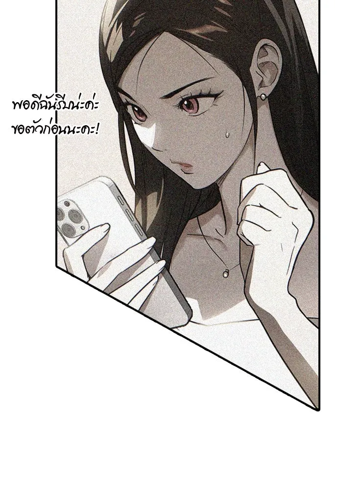 บันทึกรักลูกสาวเจ้าพ่อ ตอนที่ 5 รูปที่ 100