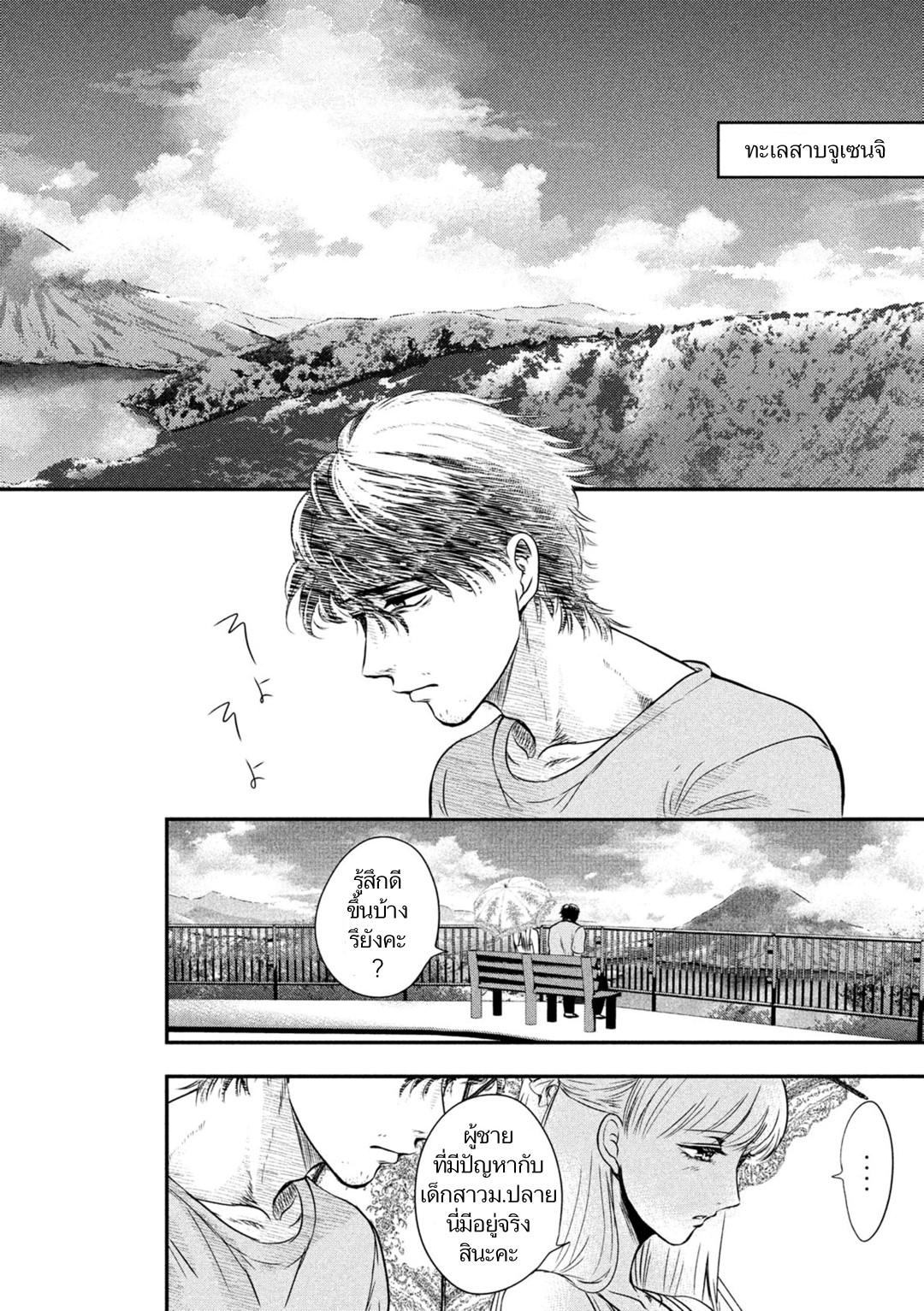 Manga-lc-com อ่านมังงะ อ่านการ์ตูน ออนไลน์ ฟรี Yukionna to Kani wo Kuu ตอนที่ 1 2 3 4 5 6 7 8 9 10 11 12 13 14 ฟรี ไม่มีโฆษณา Manga-lc - อ่าน มังงะ อ่าน การ์ตูน ออนไลน์ อ่านมังงะ ฟรี