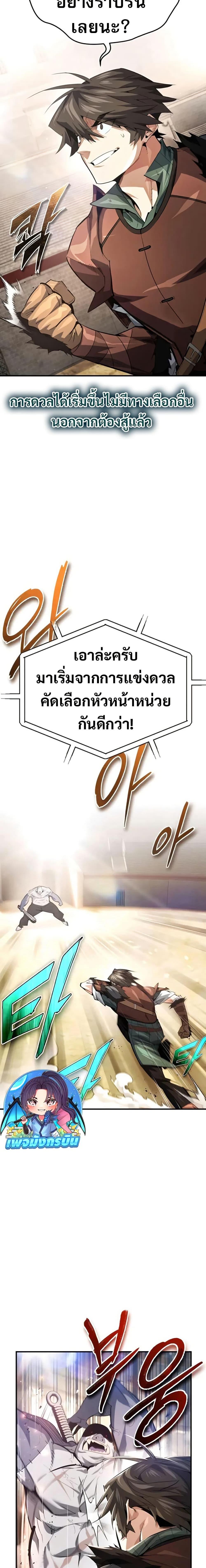 Manga-lc-com อ่านมังงะ อ่านการ์ตูน ออนไลน์ ฟรี There’s No Such Thing as a Bad Hero in the World ตอนที่ 1 2 3 4 5 6 7 8 9 10 11 12 13 14 ฟรี ไม่มีโฆษณา Manga-lc - อ่าน มังงะ อ่าน การ์ตูน ออนไลน์ อ่านมังงะ ฟรี