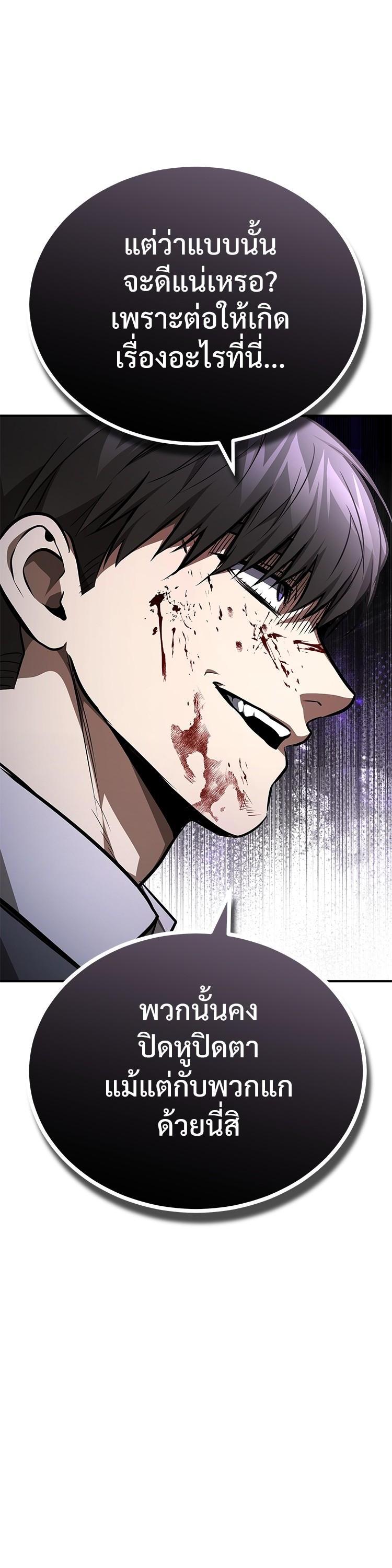 Manga-lc-com อ่านมังงะ อ่านการ์ตูน ออนไลน์ ฟรี Devil Returns To School Days ตอนที่ 1 2 3 4 5 6 7 8 9 10 11 12 13 14 ฟรี ไม่มีโฆษณา Manga-lc - อ่าน มังงะ อ่าน การ์ตูน ออนไลน์ อ่านมังงะ ฟรี